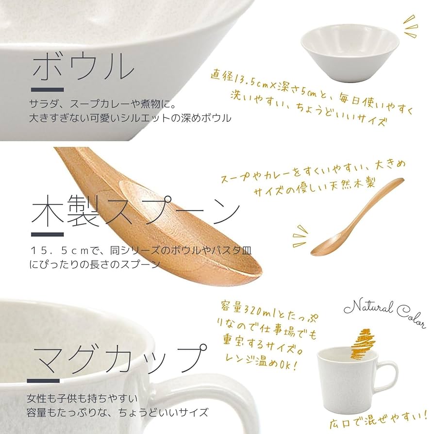Amazon｜アイトー(Aito) aito製作所 「 ナチュラルカラー